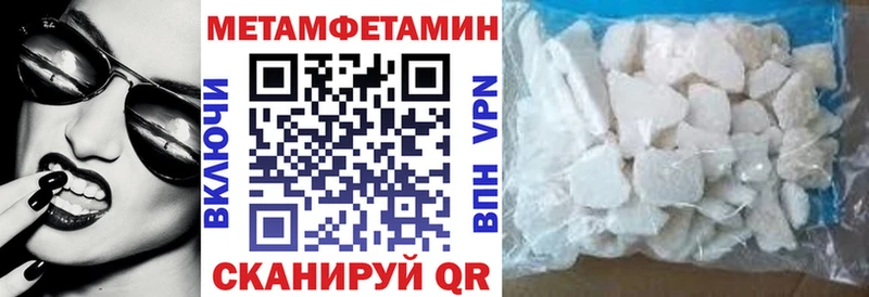 Amphetamine 97% Очёр