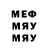 МЕТАДОН белоснежный Ownz Pwnz
