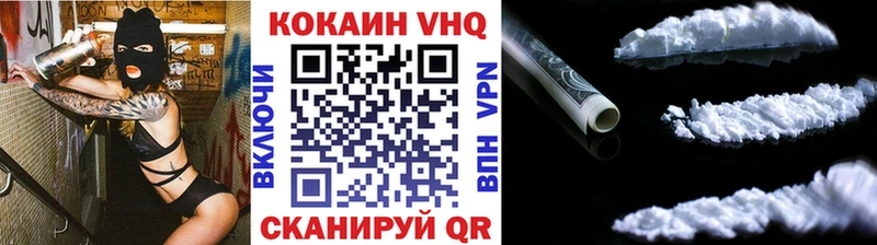 COCAIN FishScale  Очёр 