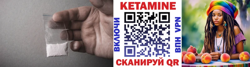 Кетамин VHQ  Очёр 