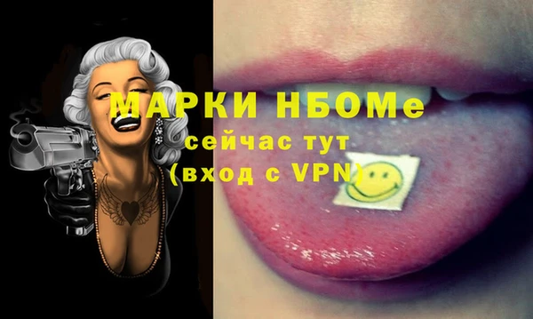 кокаин колумбия Богородск
