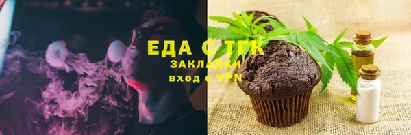 синтетический гашиш Белоозёрский