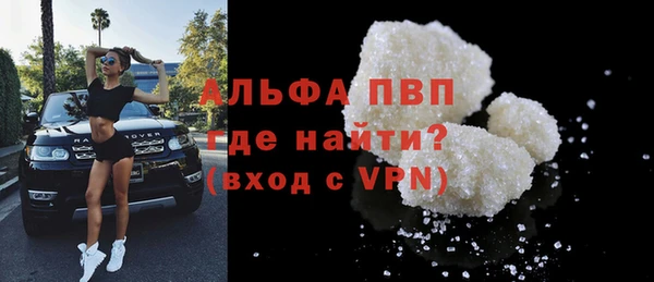 синтетический гашиш Белоозёрский