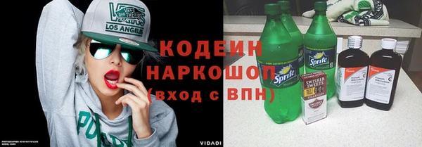 синтетический гашиш Белоозёрский