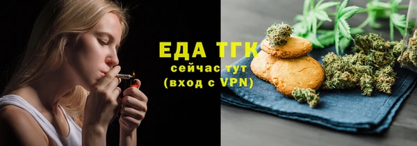 альфа пвп Беломорск