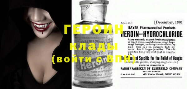 синтетический гашиш Белоозёрский