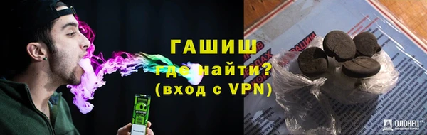 синтетический гашиш Белоозёрский