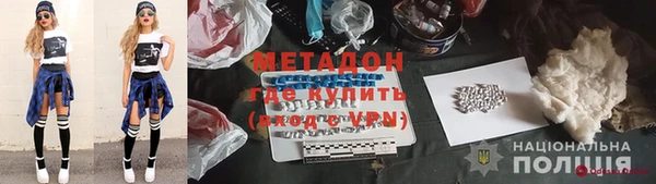 альфа пвп Беломорск