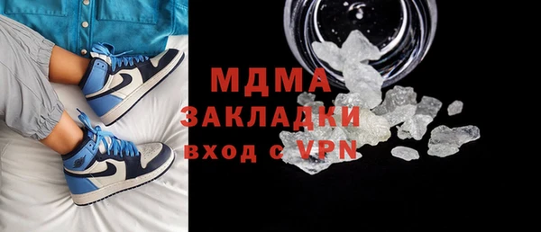 ALPHA PVP Богородицк