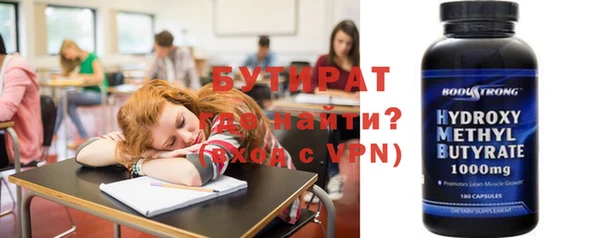 эйфоретик Богданович