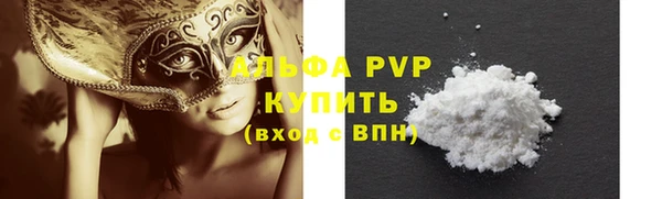 ALPHA PVP Богородицк