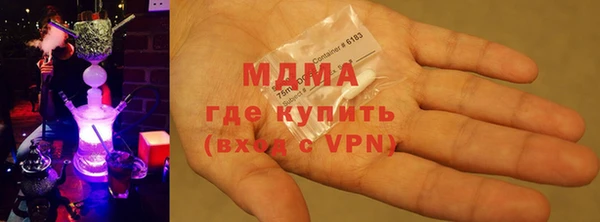 синтетический гашиш Белоозёрский
