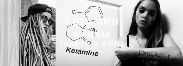 каннабис Белокуриха