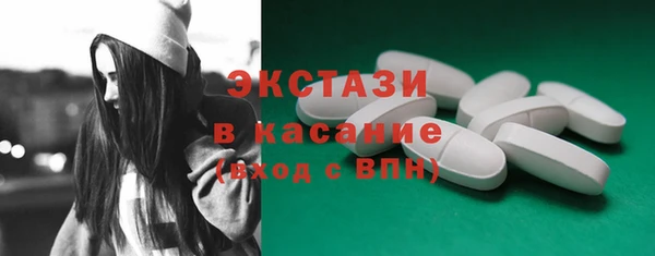 альфа пвп Беломорск