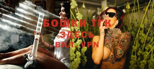 синтетический гашиш Белоозёрский