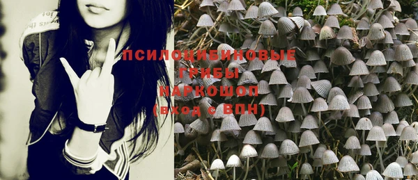 кокаин колумбия Богородск
