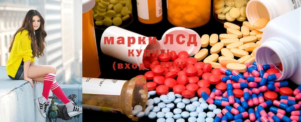 синтетический гашиш Белоозёрский