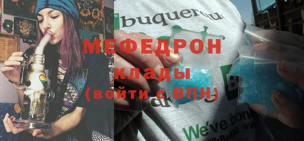 синтетический гашиш Белоозёрский