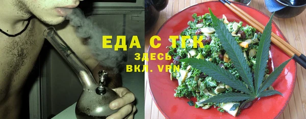 синтетический гашиш Белоозёрский