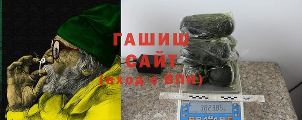 синтетический гашиш Белоозёрский