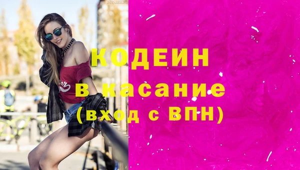 синтетический гашиш Белоозёрский