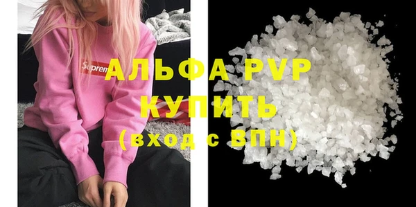 синтетический гашиш Белоозёрский