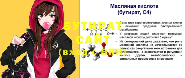 каннабис Белокуриха