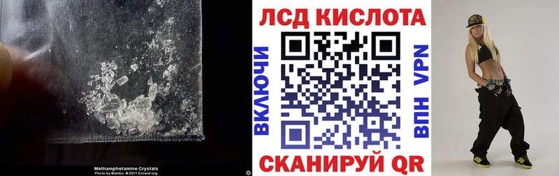 LSD-25 экстази ecstasy  ссылка на мегу tor  Очёр  купить наркотик 