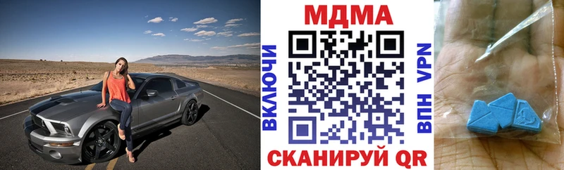 MDMA Molly продажа наркотиков Очёр
