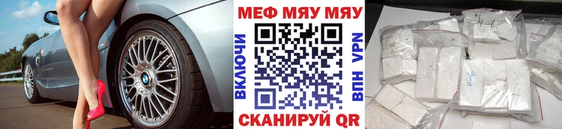 MEGA   Очёр  МЯУ-МЯУ мяу мяу 
