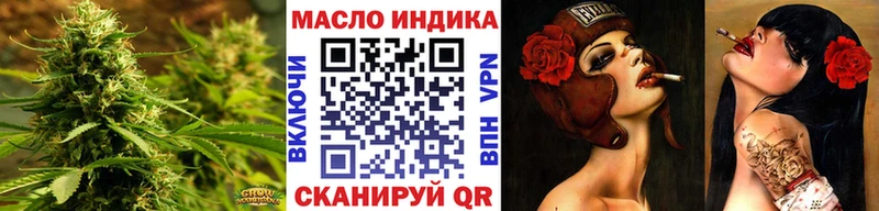 ТГК вейп с тгк  Очёр 