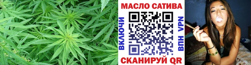 ТГК гашишное масло Очёр